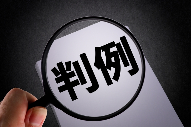 総合判例研究叢書／民法（23） | 有斐閣Online